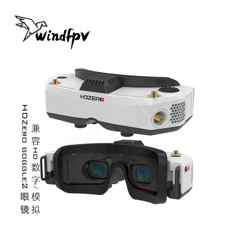 HDZero Goggle2 FPV racebril, H - Hdzero Goggles Fpv Digital Hd recensie en prijs